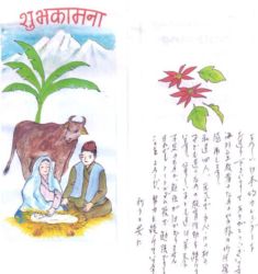 SrImamura