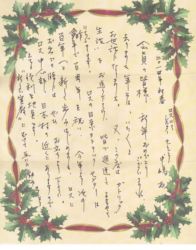 SrNakajima