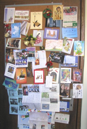 XmasCards