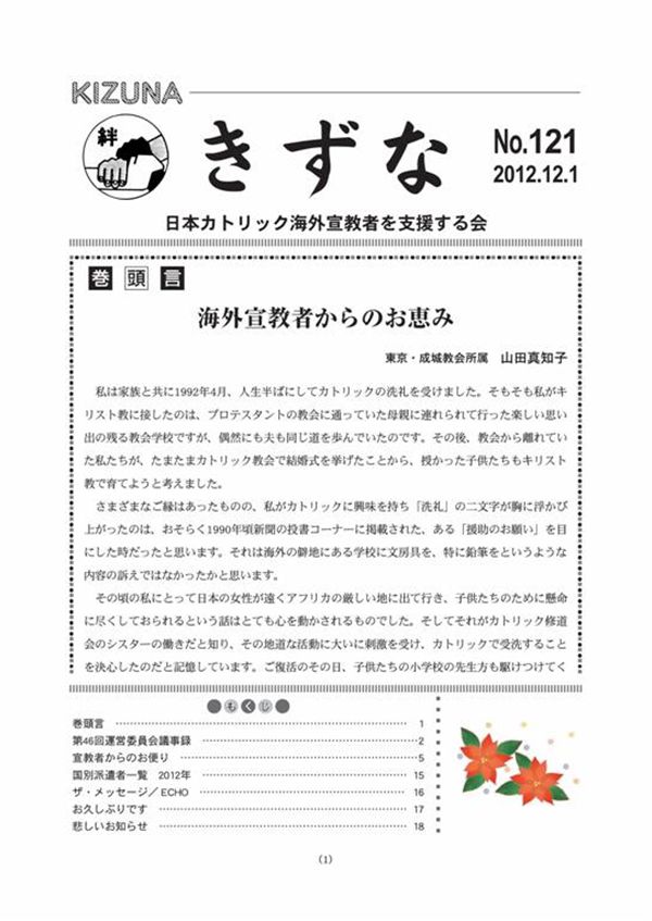 uȁv121-1