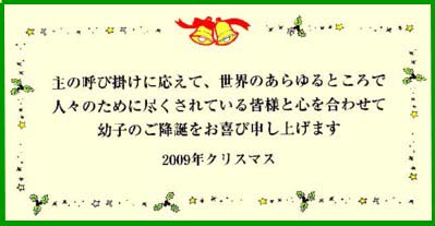XmasGreeting
