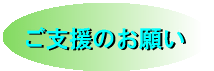 x̂肢