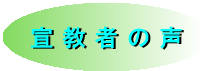 鋳҂̐